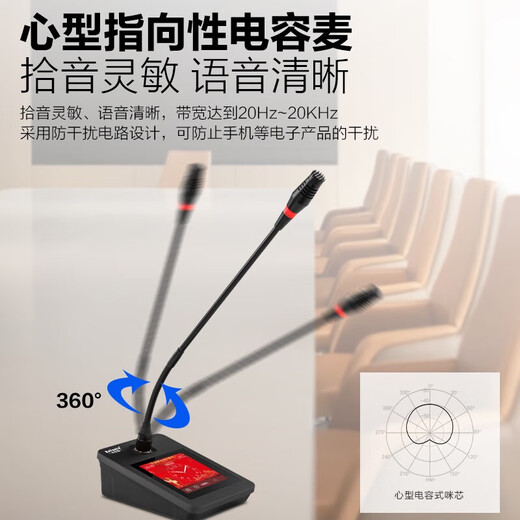 KaYouLa KYL-5800/KYL-5800S/KYL-5800SG professional wired hand-in-hand conference array smart digital microphone gooseneck square tube microphone one to ten gooseneck models