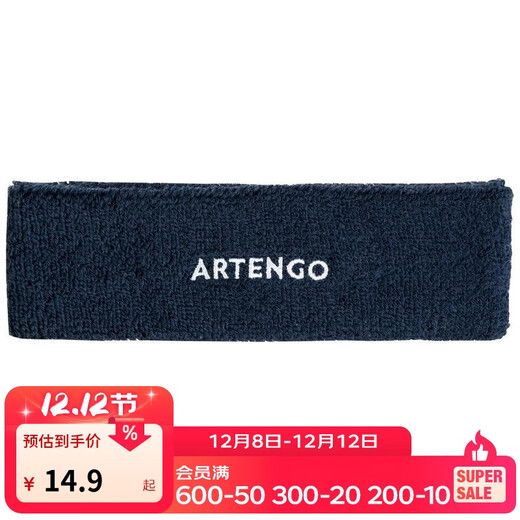 Decathlon sports headband spring and autumn headband headband for men and women elastic sweat-absorbent breathable protective gear TEN-2669359