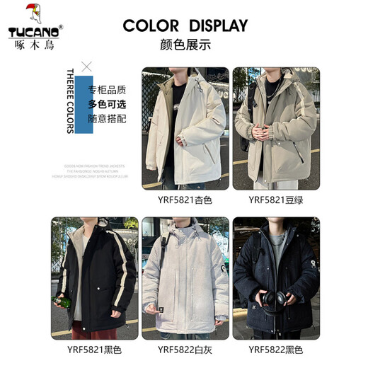 Мужской трехзащитный пуховик Woodpecker, зима 2025, новая рабочая куртка с капюшоном для мужчин и подростков, теплая и морозостойкая одежда для экстремальных холодов YRF5821, черный L, можно носить от 120 до 140 Джин Цзинь равен 0,5 кг.