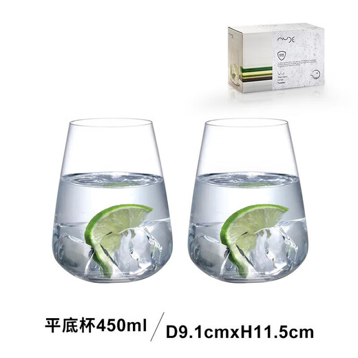NUDE zero ion shield non-lead crystal glass tumbler 450ml set of 2 pieces