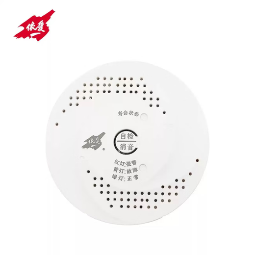 Bengbu Yiai fire combustible gas alarm controller household type detection gas natural gas combustible gas host 8800L (128_points)