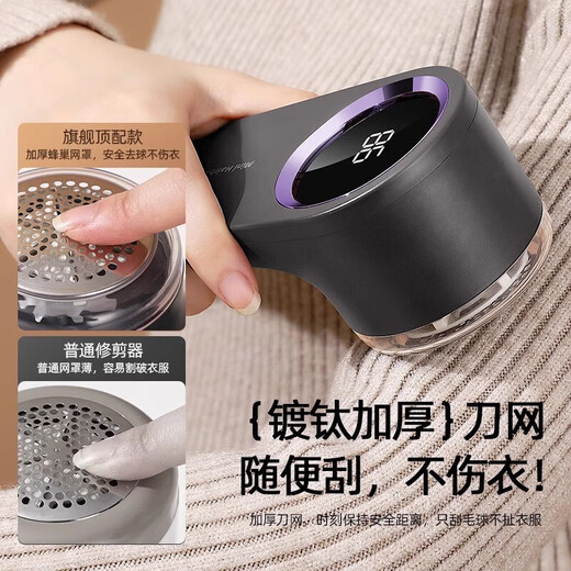GERTHRON, a German brand, hair ball trimmer, shaver, clothes pilling remover, home shaving hair remover, ball remover, smart digital display, removes balls without damaging clothes, Wutong Mi, upgraded to the fourth generation, 6-blade stainless steel head + suction and shaving dual-purpose