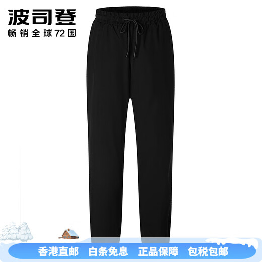 BOSIDENG down pants for women 2025 new casual sports black versatile elastic waist and leg thickened warm trousers black 8056 S 160_66A