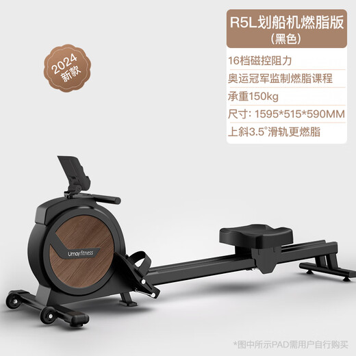 Aluminum magnetic resistance boat painting machine German quality 36-speed intelligent resistance adjustment 45KG powerful sweat-burning fat-free wear-free flywheel full high-strength aluminum alloy slide-Starry Black 16-speed