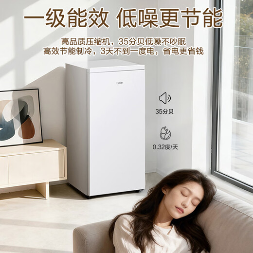 Haier Vertical Freezer Computerized Temperature Controlled Freezer Refrigerated Freezer Switchable Household Freezer Air-cooled Frost-free/Evenly Cooled Micro-Frost Breast Milk Refrigerator Camellia New Product 64L Small Occupancy Knob Flexible Temperature Control Micro-Frost 64L
