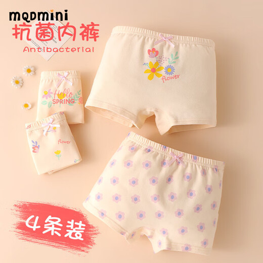 MQDMINI girls' underwear, children's pure cotton type A boxer shorts, pure cotton, little girls, middle-aged children, no buttocks, elegant series GK305-four pieces, one size fits all, S size 1-3 years old, 15-25 Jin Jin is equal to 0.5 kg