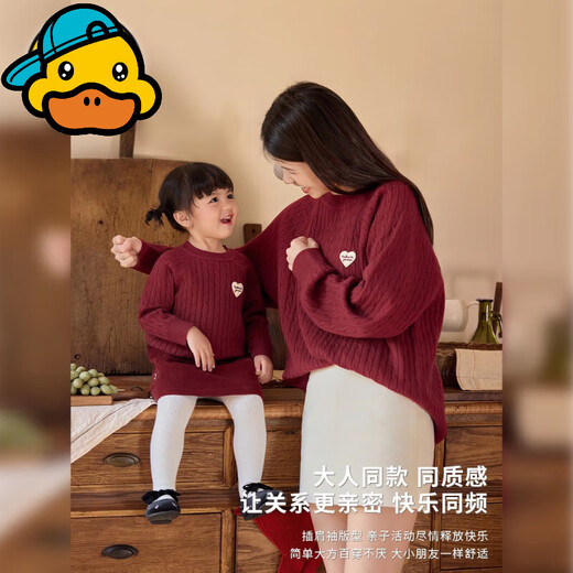 G.duck parent-child sweaters 2025 autumn and winter new style Korean style retro sweaters for a family of three, pullover loose New Year clothes, gray 170 adults M