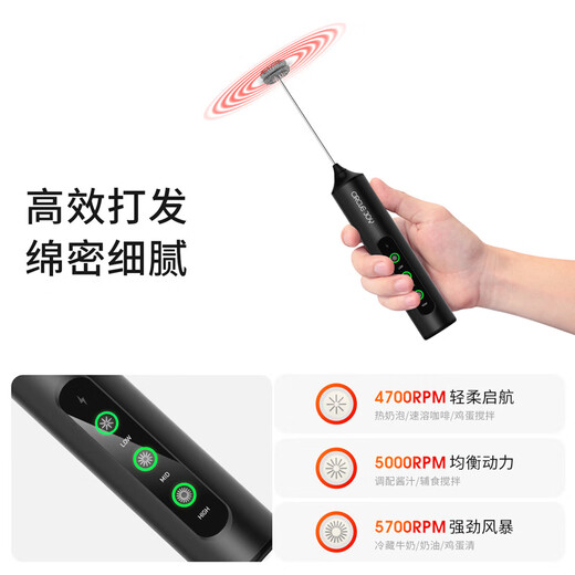 圆乐（circle joy）电动打奶泡器牛奶鸡蛋咖啡打泡器充电式迷你烘焙搅拌棒器支架收纳