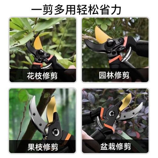Gardening pruning shears, special scissors for pruning branches, powerful thick branch pruning shears, fruit tree pruning, bonsai pruning tools, German imported sk5 steel, thick branch shears, hand guard