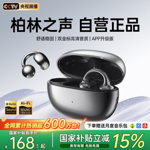 Viken 2025 latest model丨No. 1 in the Voice of Berlin Bone conduction Bluetooth headset ear clip type concept wireless open sports running super long battery life does not enter the ear hook