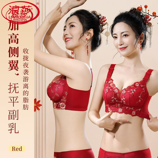 LangSha (LangSha) Red Underwear Women's Suit for the Year of the Marriage Bride Small Breast Push-up Bra to Retract Secondary Breasts Adjustable Bra Huahao Yueyuan (Set) 80A 36B Medium Thick Cup