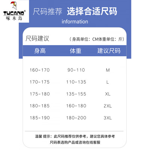 Woodpecker Down Jacket Men's Winter 2025 New Textured Workwear Jacket Men's Hooded Thickened Teenagers' Winter Winter Wear Khaki M