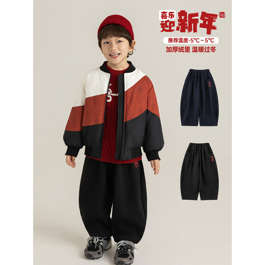 Youyou Boys' Velvet Thickened New Year's Wear Pants 2025 Winter Thick Thick Soft Exquisite Embroidery Warm Loose Carrot Pants Black 80 cm