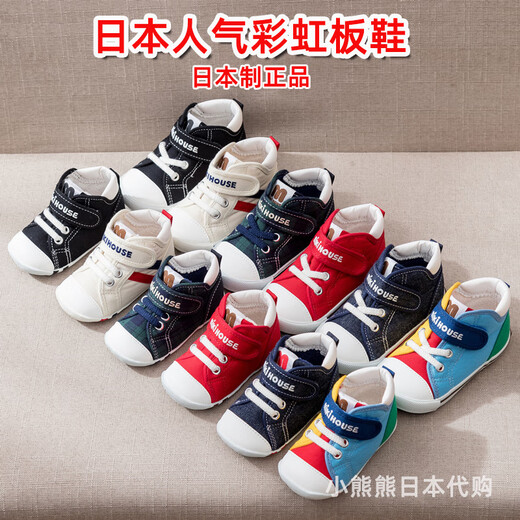 MIKIHOUSE domestic ready stock mikihouse toddler shoes for men and women, baby sneakers, canvas children's shoes, one or two sections, warm, Japanese made, white ready stock_10-9318-684 12 inner length cm_one section