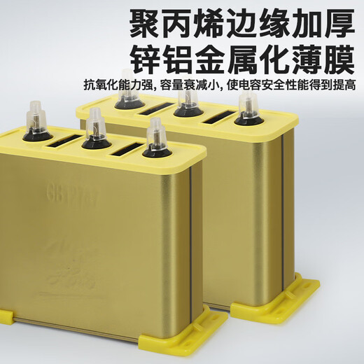 Jiudu Wenzhou Weisikang self-healing parallel power capacitor 450V BSMJWX0.45-30/15/20-3 30_Kvar store manager 480v_BSMJWX_-3 three-phase