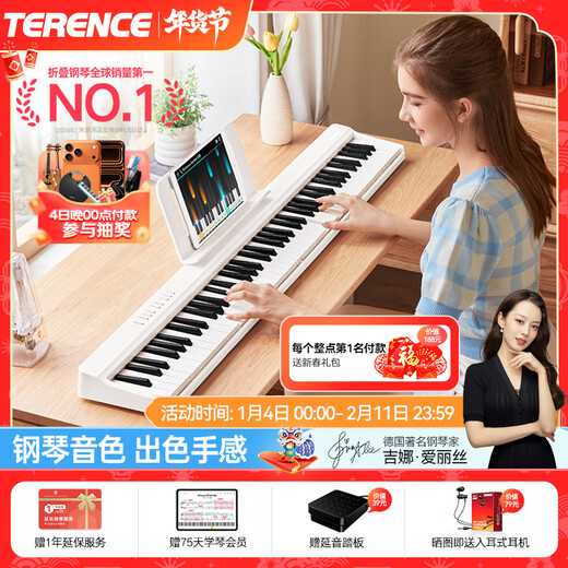 Terrence electronic keyboard 88-key smart folding piano for adults and children X61A/V20 hand-rolled piano keyboard instrument V20 elegant black + special piano bag + Z-shaped piano stand