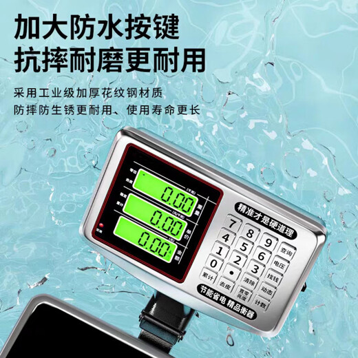 Jingxi Selection Rechargeable Platform Scale Electronic Scale Commercial High-Precision Floor-Standing Vegetable Scale Price Counting Express 150kg LCD Model 42X32cm Extra Thick Bold Model