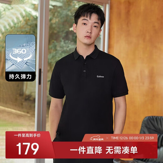 Cabin Men's Solona Cool POLO Shirt 24 Summer High Week Short Sleeve Top Coal Black 01 48