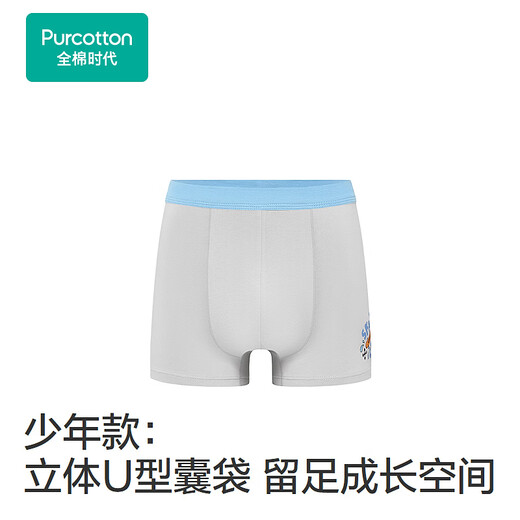 Pure Cotton Era (PurCotton) 2026 Spring Boys' Boxer Briefs - Boxer Briefs + Renewal Pants Boys Boxer Briefs Blue and White Stripes + Guanghua Gray 2 Pairs 170