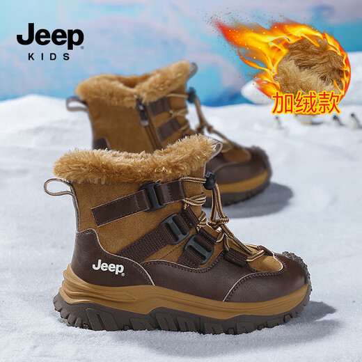 Jeep children's snow boots 2025 new outdoor northeastern cotton boots winter mid-sized children's plus velvet cold-proof furry shoes caramel brown 30 inner length of the shoe is about 19.4cm