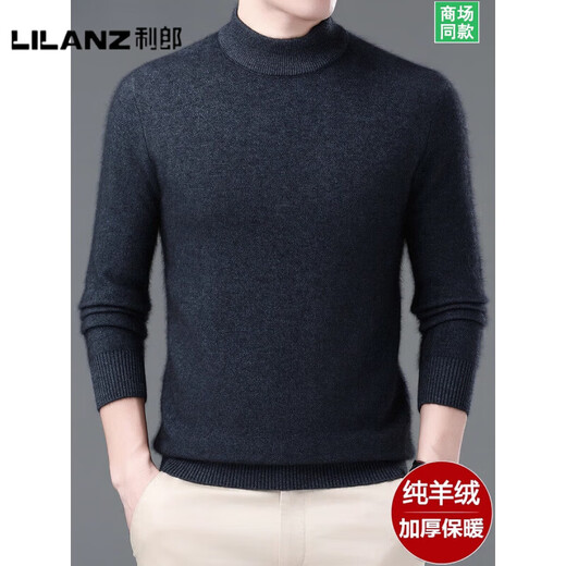 LILANZ official men's winter pure woolen sweater men's thickened warm sweater half turtleneck middle-aged loose woolen sweater light gray half turtleneck - flagship model M 165 recommended 90-115Jin Jin equals 0.5 kg
