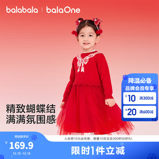 巴拉巴拉童装女童连衣裙2025新款春装网纱儿童公主裙子新年拜年服洋气拼接 中国红60611 90