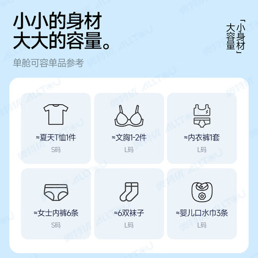 AOTEYOU special washing machine for underwear, small wall-mounted washing machine, integrated washing and drying drum, mini washing machine, fully automatic baby underwear washing machine, sock washing machine artifact, jade white, desktop, stainless steel