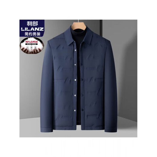 LILANZ 90 Белый утиный пух Мужской легкий пуховик Lilanz Новая осенне-зимняя теплая куртка Повседневная куртка Темно-синяя g5qyr088 4XL (90) Вес 185-200Jin Jin равен 0,5 кг