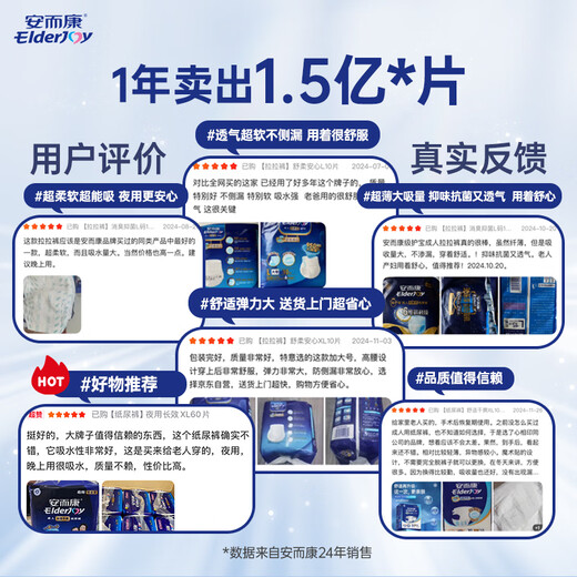 Elderjoy close-fitting leak-proof adult diapers M10 pieces 62*34cm leakage pads adult diapers with mesh pants for men and women