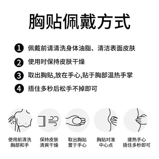 绯垚 硅胶提拉胸贴女大胸防下垂聚拢上托隐形薄款夏季防凸大码乳贴头 胸贴【大半圆提拉贴】