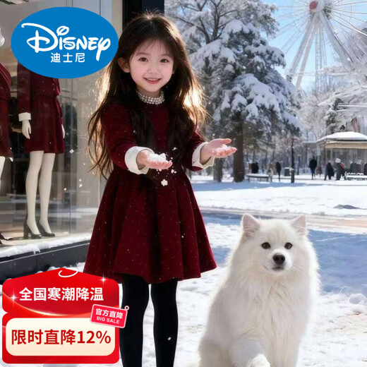 Disney girls New Year's clothing, stylish New Year's greetings, velvet dress, winter new style, little girl's celebrity style birthday, red velvet pearl collar dress, velvet and thickened double layer, 90, recommended height around 85, almost sold out