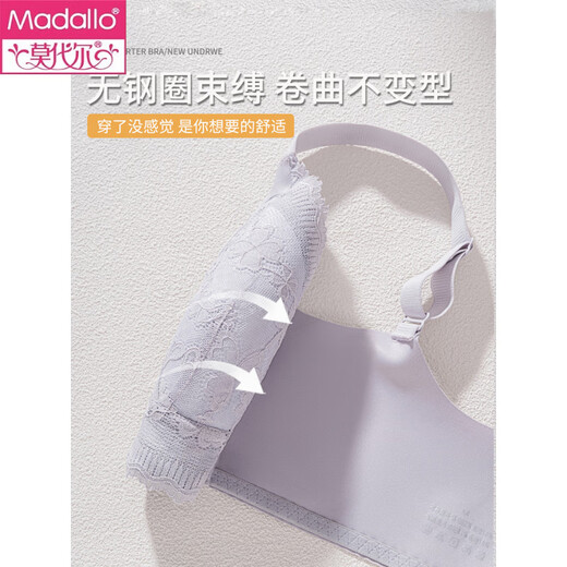 Modal front zipper adjustable underwear for women with large breasts, slimming, gathering side breasts, anti-sagging, large size bra, liquid foundation M 34/75 BCD full cup