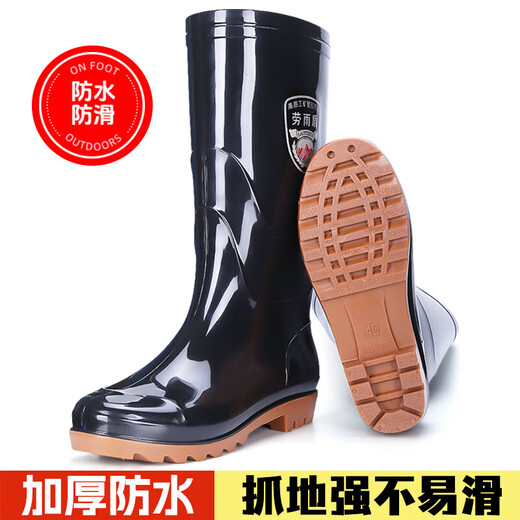 Mid-tube rain boots men's waterproof labor protection rain boots water shoes men's labor protection rain boots spring fishing warm wear-resistant kitchen non-slip shoes Labor Rain Shield 393 medium tube black 42
