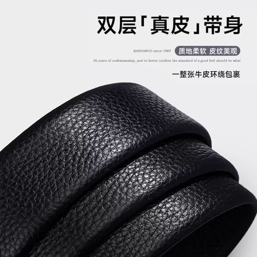 Genuine leather durable belt men's genuine leather trouser belt automatic buckle high-end gift belt with gift box quality assurance black