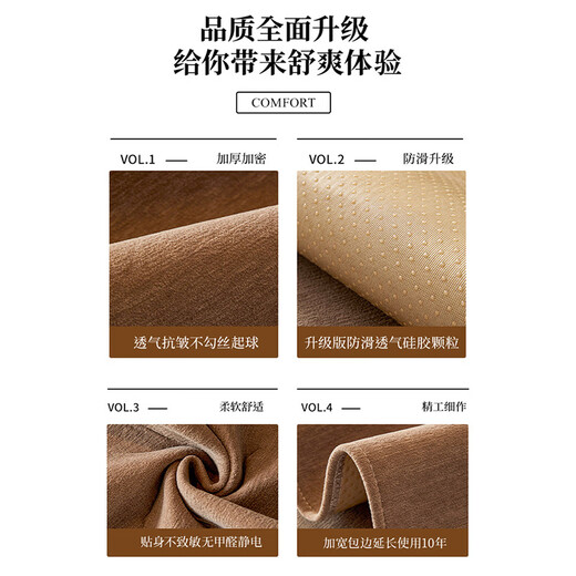 MUJI Sofa Cushions, High-end Light Luxurious Non-slip and Wear-Resistant Sofa Seat Cushions, Universal Seat Cushions for All Seasons, Non-Slip Fixed Sofa Covers, Qingqi-Dark Brown (Strong Anti-slip, No Formaldehyde Added, Machine Washable and Will Not Fade) 90*180cm (Two Large Persons)