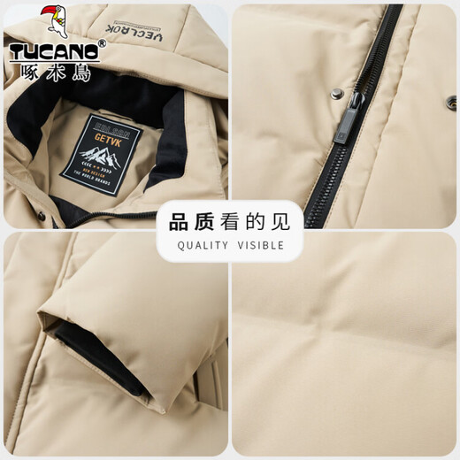 Woodpecker Short Down Jacket Men's Winter 2026 New 90 White Duck Down Thickened Warm Lock Hooded Bread Jacket RR-YR9829 Red M