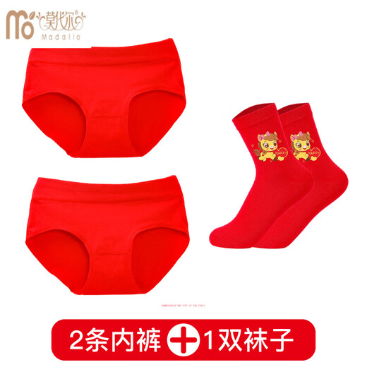 Modal girls underwear, pure cotton, 12-year-old girl shorts, red children's underwear, zodiac year horse, big girl's triangle underwear, zodiac year - free headband, mid-waist style, 2 pieces, 170 M size, weight 60-80Jin Jin is equal to 0.5 kg