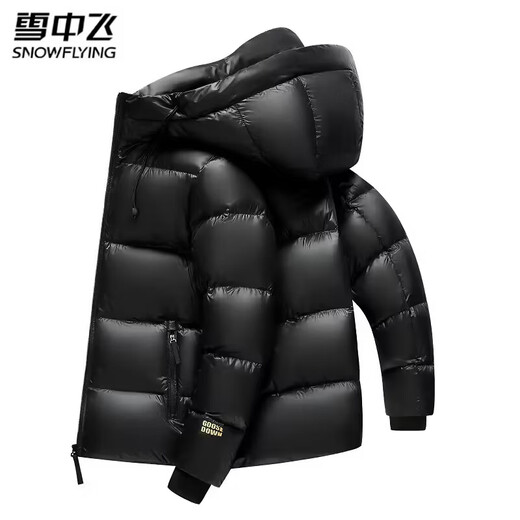 Snow Flying (SNOWFLYING) Black Gold White Goose Down Down Jacket for Men and Women Short Black 2025 New Winter Extra Thick Extreme Cold Jacket Trend Duck Down Black Gold