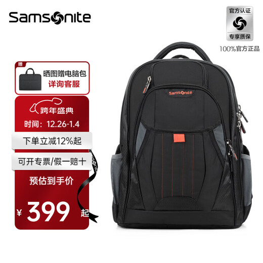 新秀丽（Samsonite）双肩包商务电脑包多功能男士背包差旅大容量运动透气书包\36B 黑色