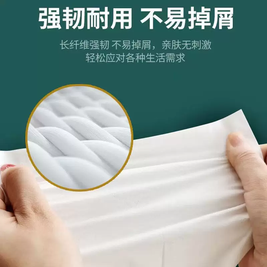 Yusenyi paper towel household small bag box tissue paper toilet paper 10-style affordable thickened paper towel paper kitchen paper safe and happy