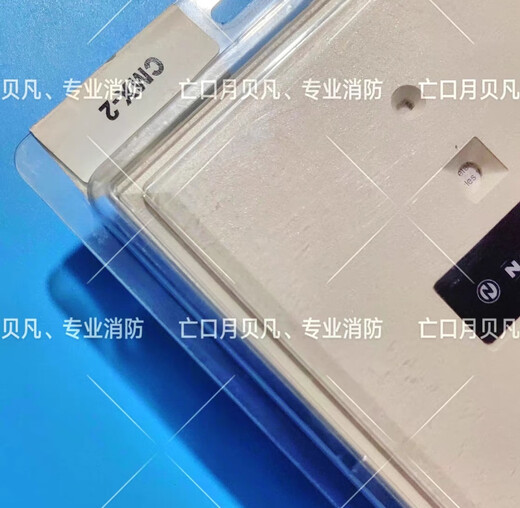 Nordifel fire old control module CMX-2 output control module new in stock