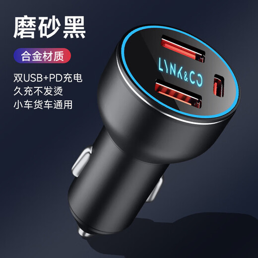 Suitable for Lynk & Co car charger 03/02/01/05/06 5A cigarette lighter conversion plug usb fast charging Lynk & Co-frosted silver four-port fast charging 400W+ cable