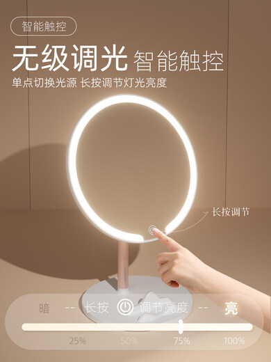 Danyang Qingtian (DYQT) mirror makeup mirror LED with light student dormitory desktop desktop makeup mirror home office high-definition beauty mirror standard jade porcelain white three-color light source stepless dimming -2400AH