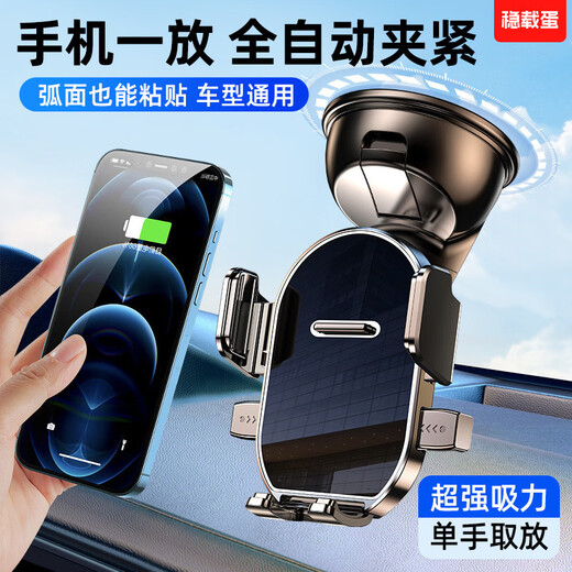 Suli 2025 new car mount rotates 360 degrees without blocking the air outlet * Nano Suction Cup Bracket Selection