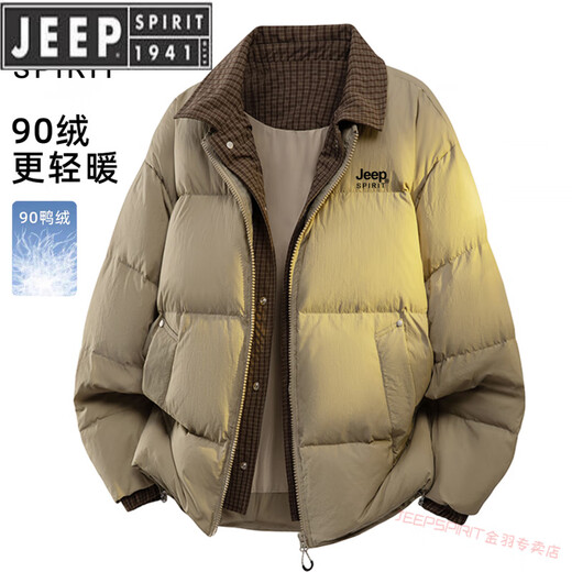JEEP SPIRIT high-end down jacket men's winter 202 new style lapel large size plus fat top thickened warm winter men's jacket Desert Card S