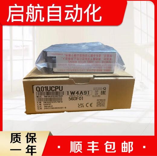 Original Q series PLC Q02HCPU Q06HCPU Q01CPU Q00CPU Q02UCPU Q25PRHCPU