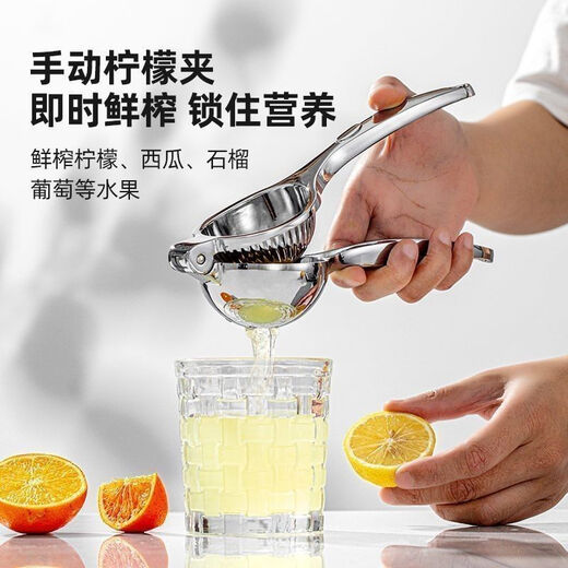 Shouli Juicer Orange Lemon Home Manual Juicer Upgraded Material Juicer Fruit Clamp Pomegranate Squeezer Extra Thick Model - Multifunctional Juicer 1