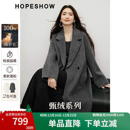 Red sleeve high-end double-sided woolen coat 2025 winter new women's clothing Quiet luxury and smart sense 100% sheep wool coat Ash 056 L