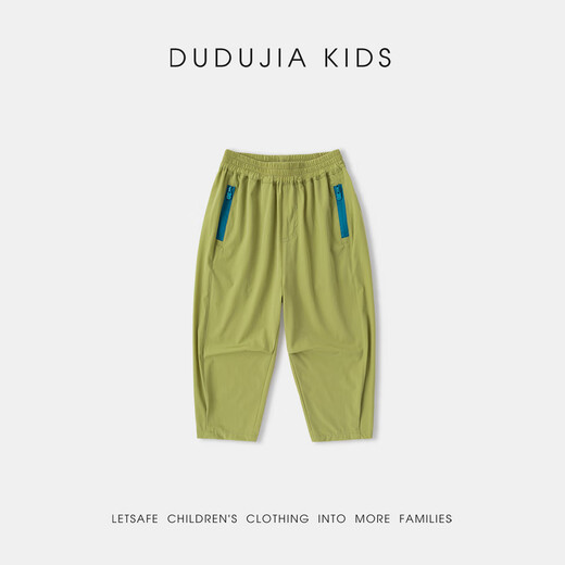 Dudujia moisture-absorbent and quick-drying children's spring outdoor trousers boys' camping wind-tracing pants girls' high elastic breathable trousers yellow green 90