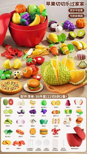 Shantou Lincun baby toys for babies 0 to 1 years old can chew 3-6 months and above 9 early childhood education enlightenment training 867 New Year's Peace Fruit peeling and cutting 36pcs